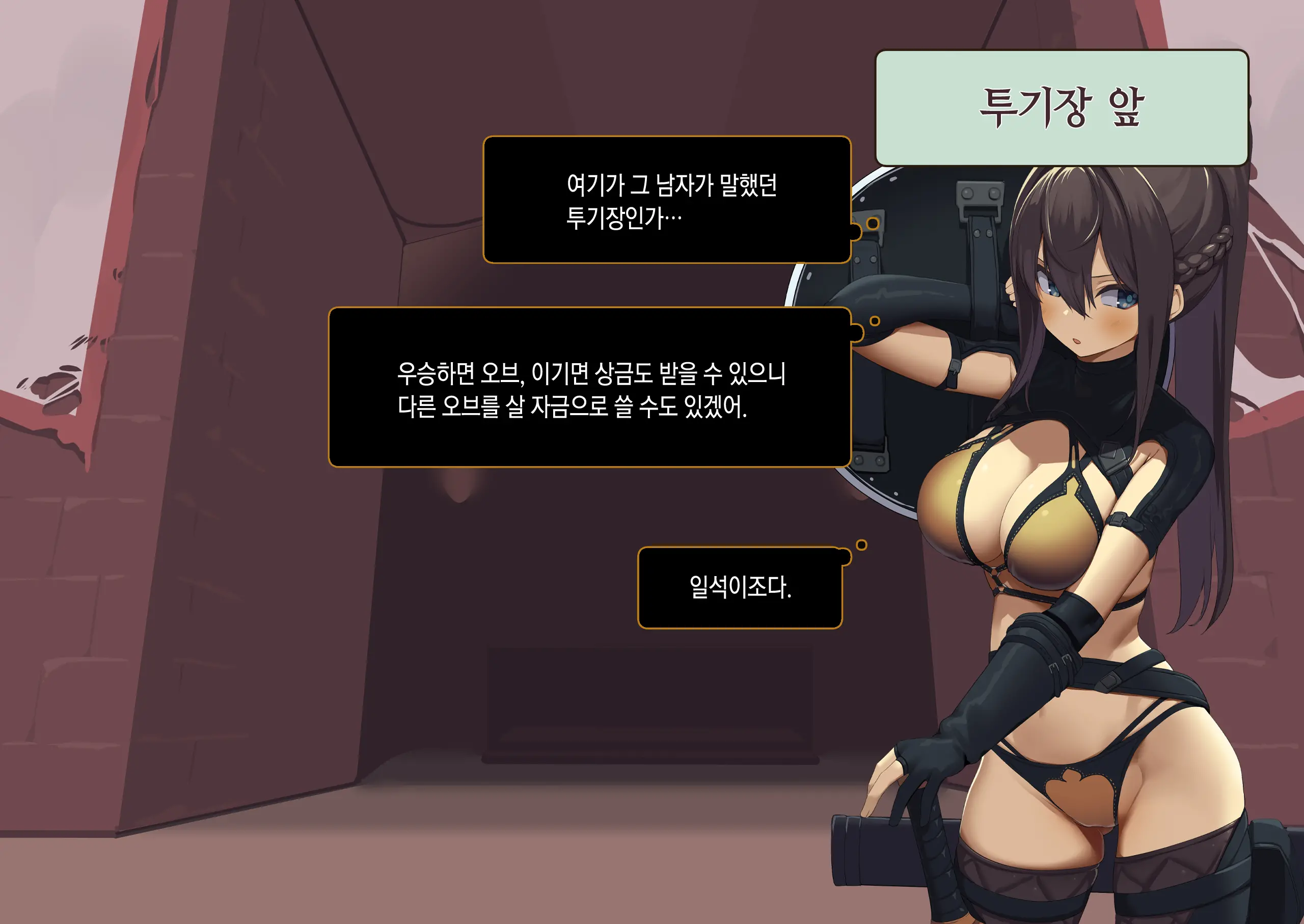 Isekai Tensei Cheat Skill Mochi OL Wa Otoko Ni Wa Katenai! | 이세계전생 사기 스킬을 가진 OL은 남자한테는 못 이겨!